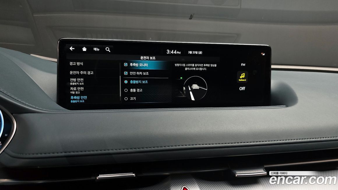 Genesis G80 2022