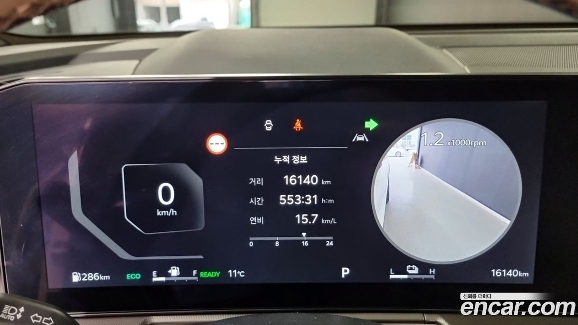 Kia Sorento 2025