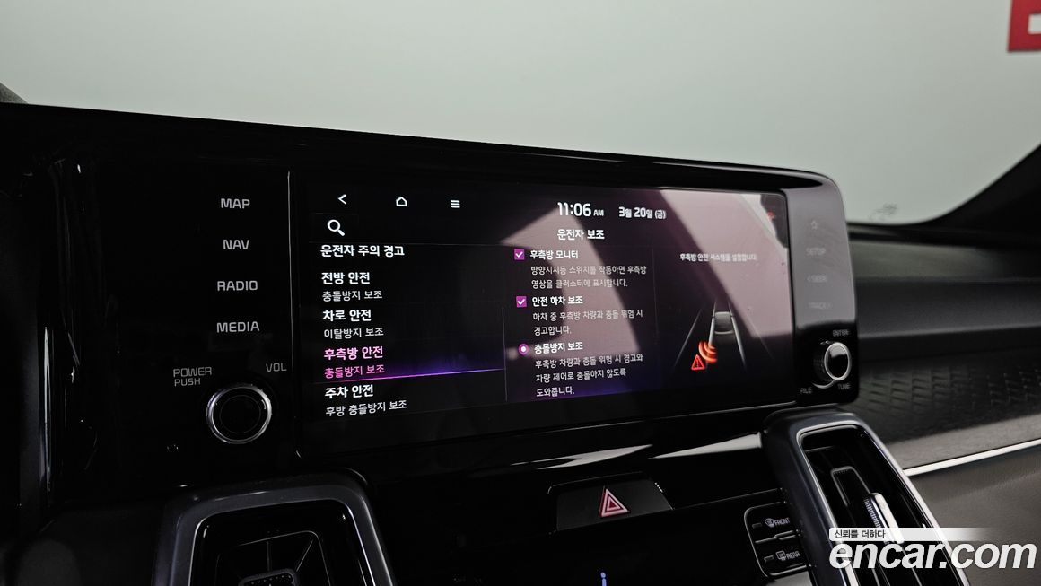 Kia Sorento 2023