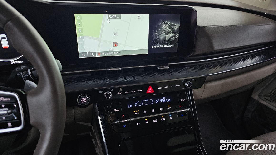 Kia Canival 2023