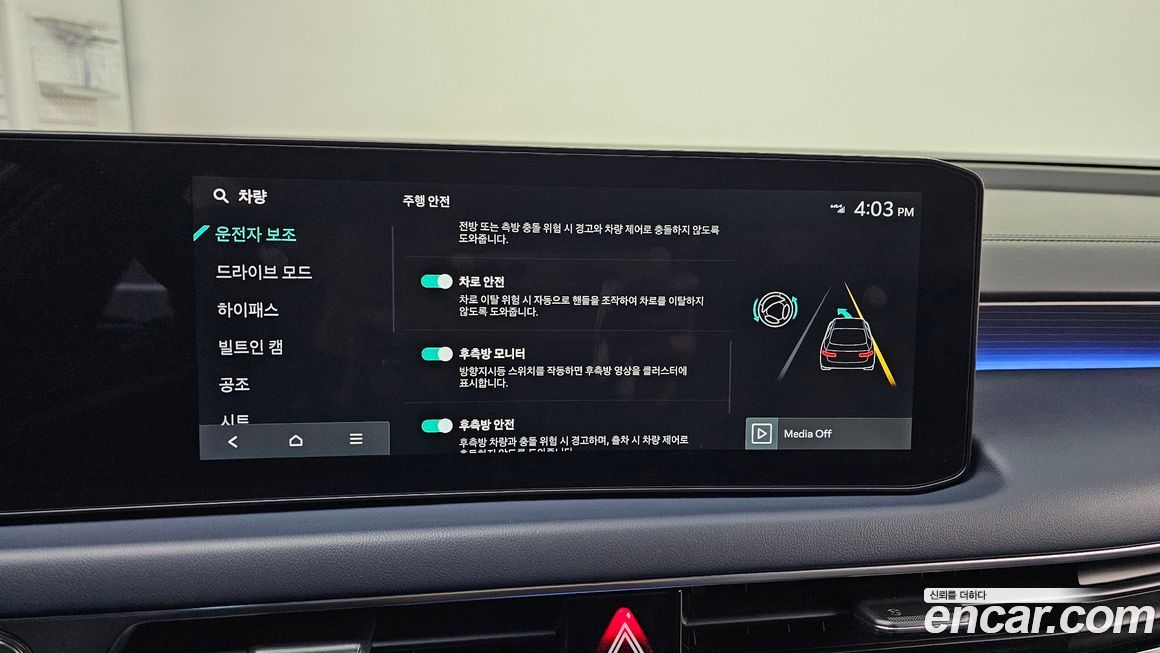Kia K8 2026
