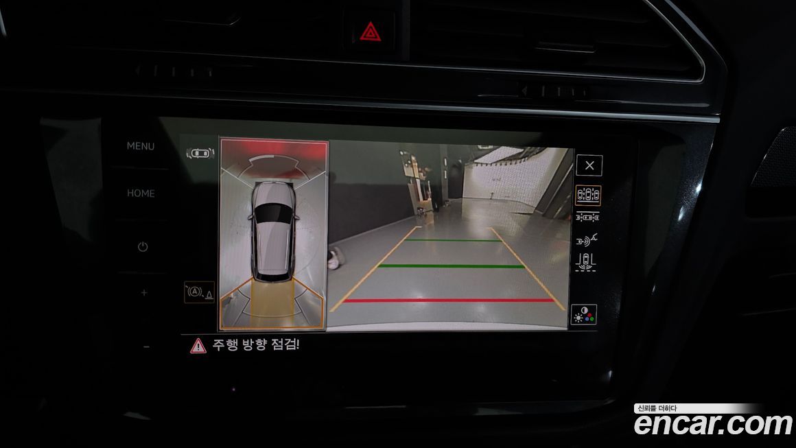 Volkswagen Tiguan 2021