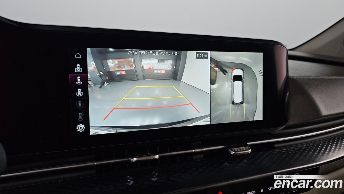 Kia Canival 2023