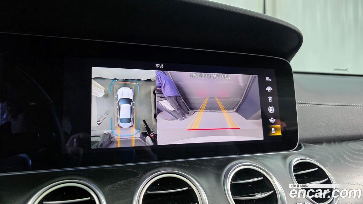 Mercedes-Benz E-Class 2023