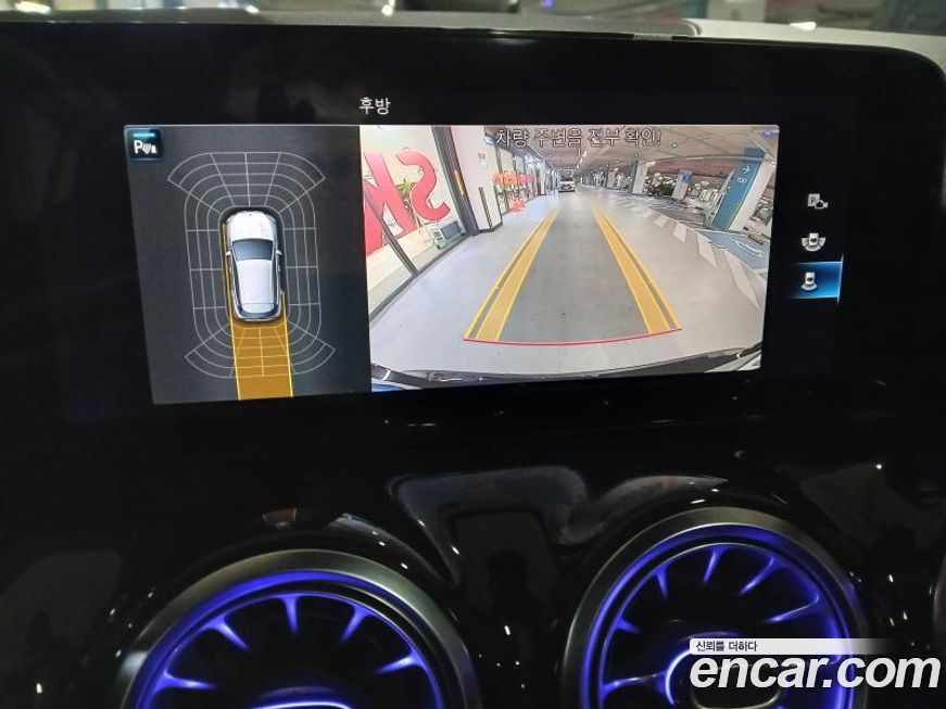 Mercedes-Benz GLA-Class 2023