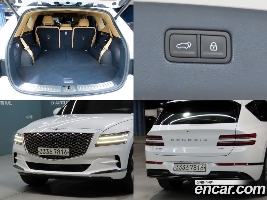 Genesis GV80 2020