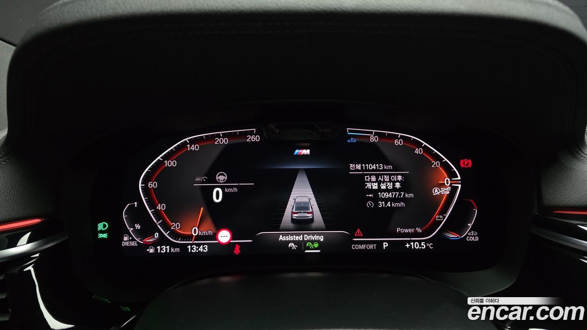 BMW Gran Turismo 2021