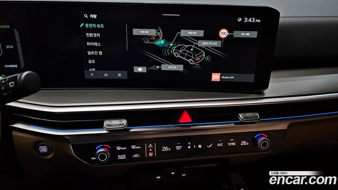 Kia Sorento 2024