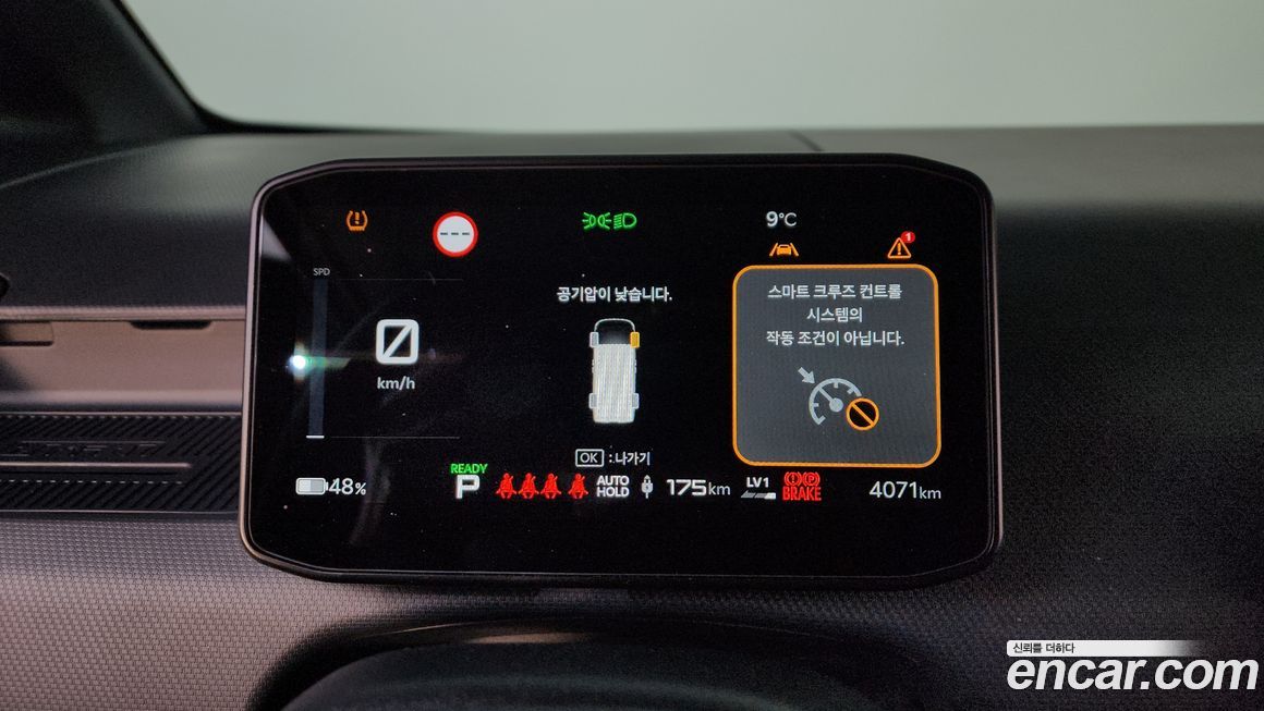 Kia PV5 2026