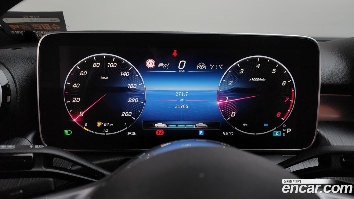 Mercedes-Benz C-Class 2023