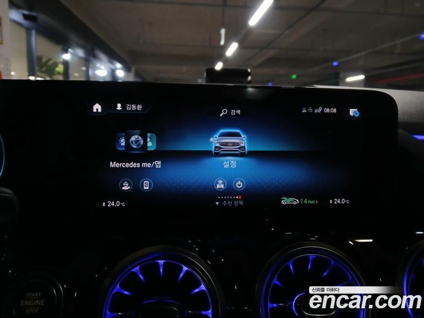 Mercedes-Benz GLA-Class 2023