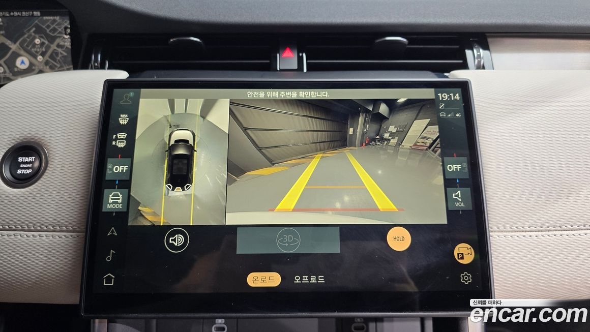 Land Rover Discovery Sport 2024