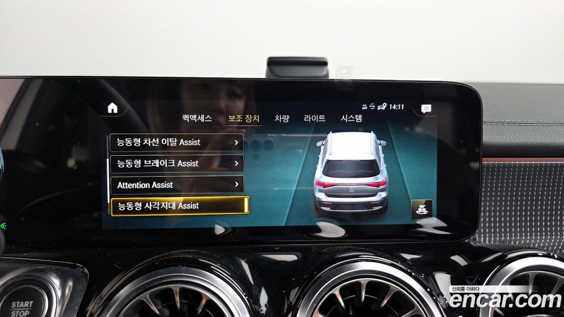 Mercedes-Benz EQB 2023