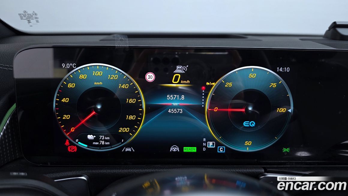 Mercedes-Benz EQB 2023