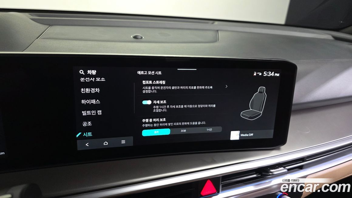 Kia Sorento 2025