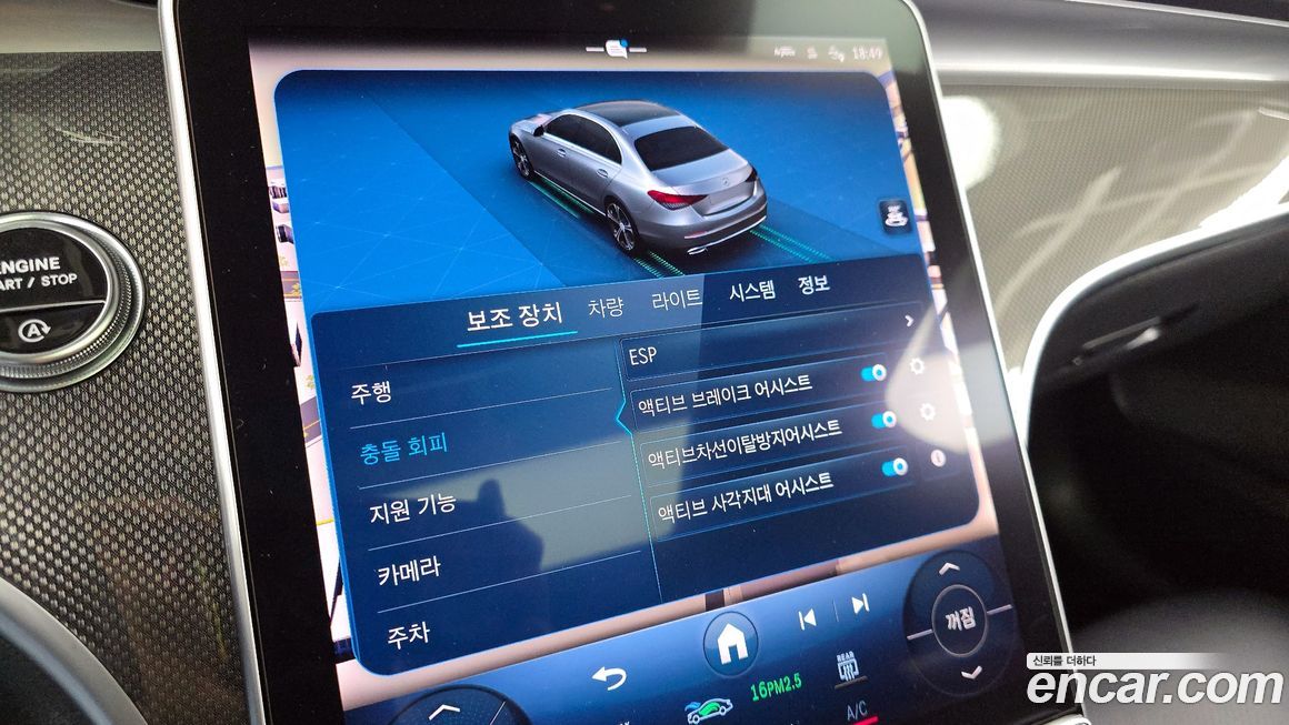 Mercedes-Benz C-Class 2024