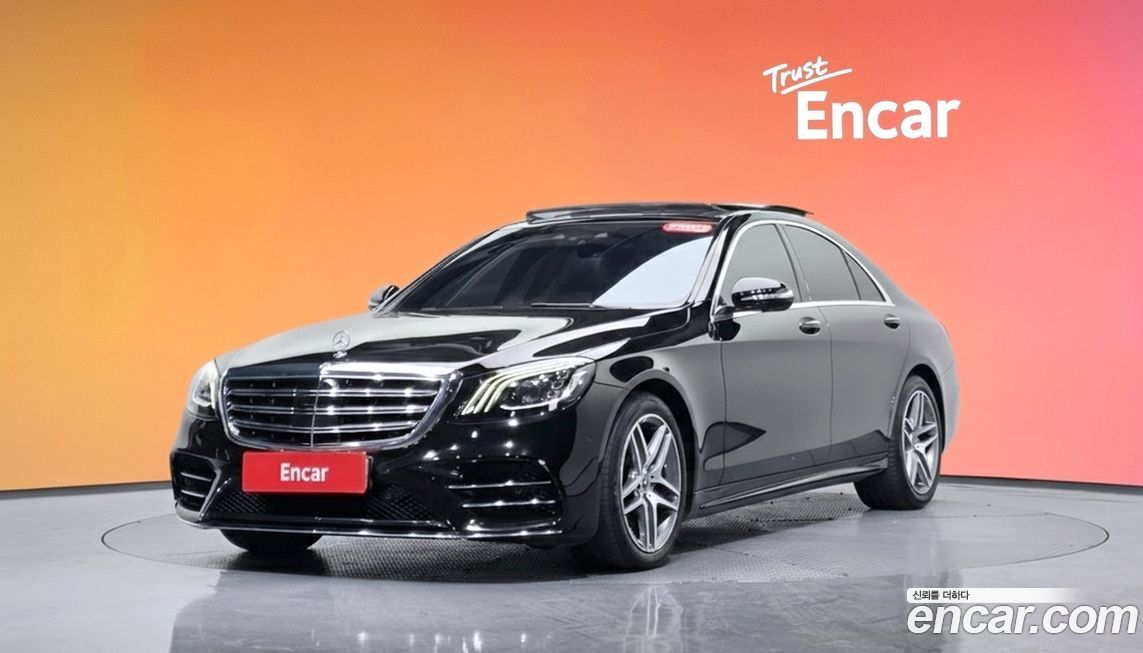 Mercedes-Benz S-Class 2020