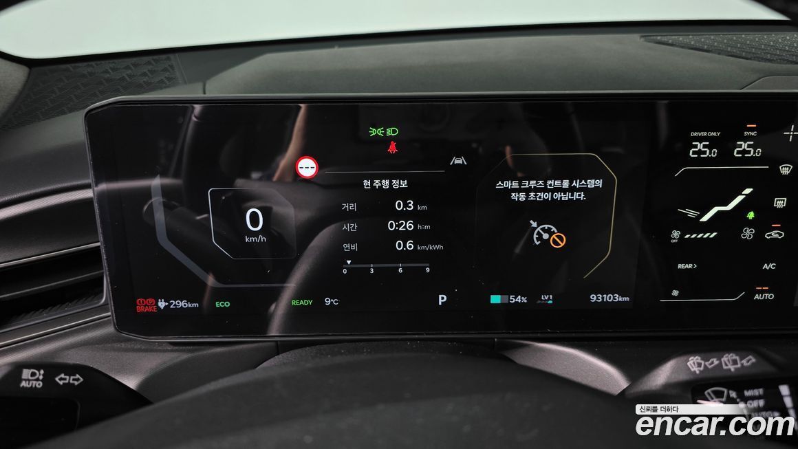 Kia EV9 2024