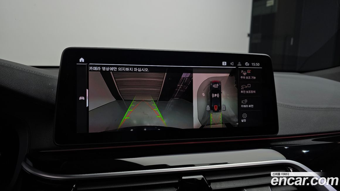 BMW Gran Turismo 2022