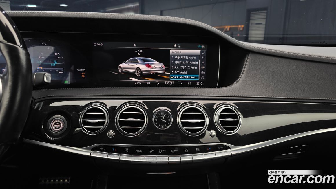 Mercedes-Benz S-Class 2020