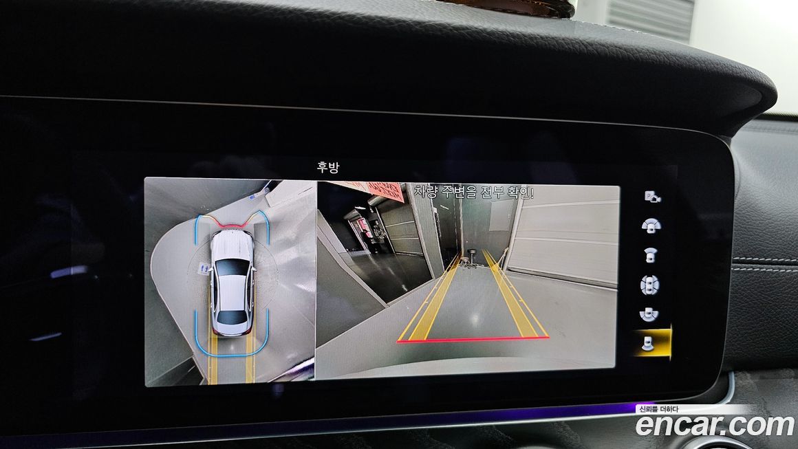 Mercedes-Benz E-Class 2022