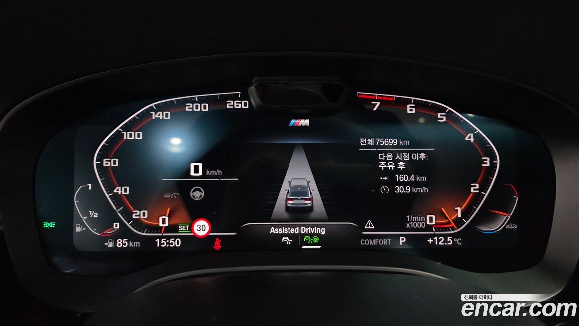 BMW Gran Turismo 2022