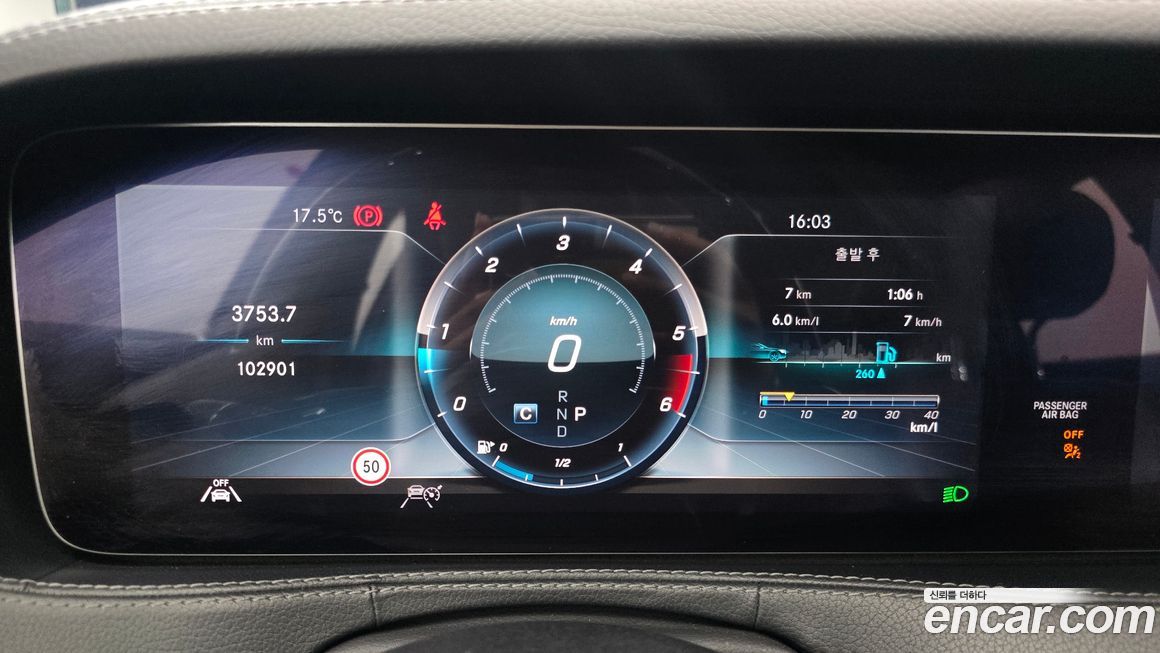 Mercedes-Benz S-Class 2020