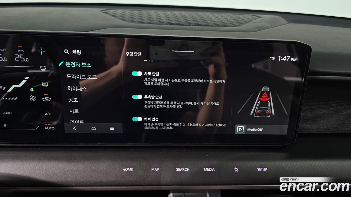 Kia EV9 2024