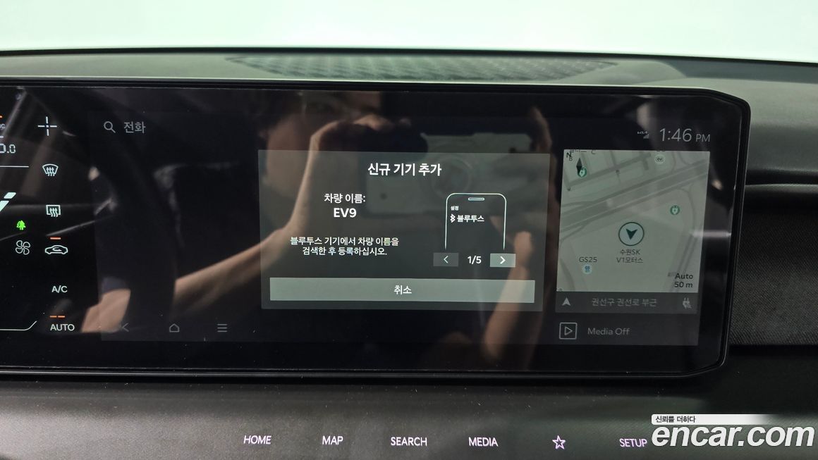 Kia EV9 2024