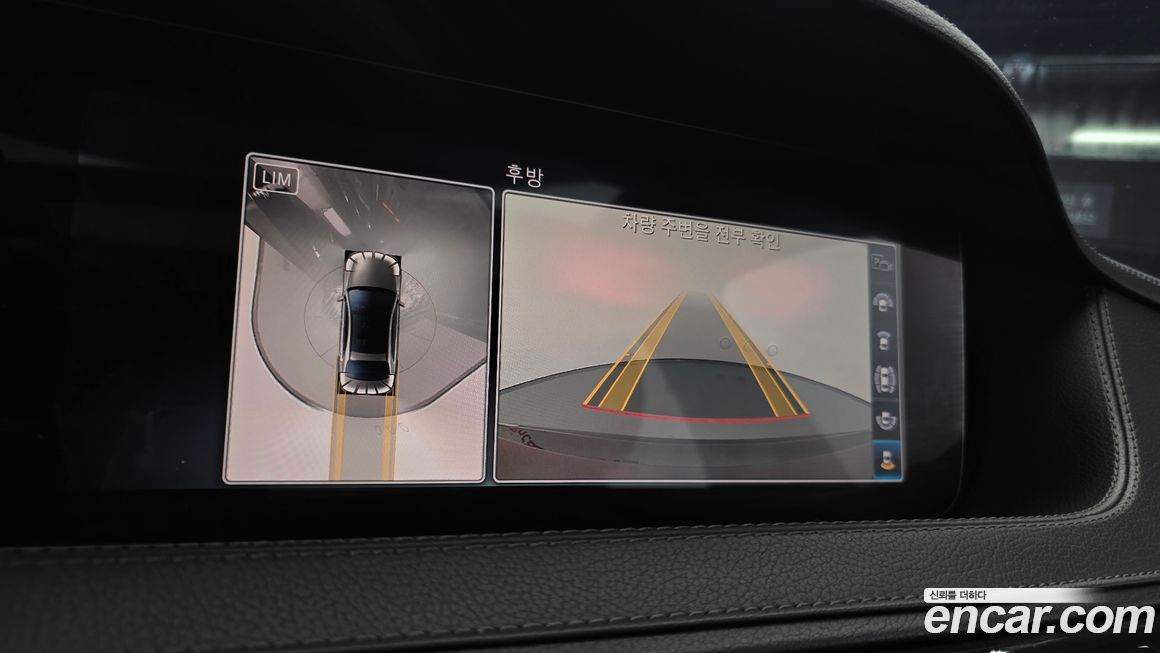 Mercedes-Benz S-Class 2020