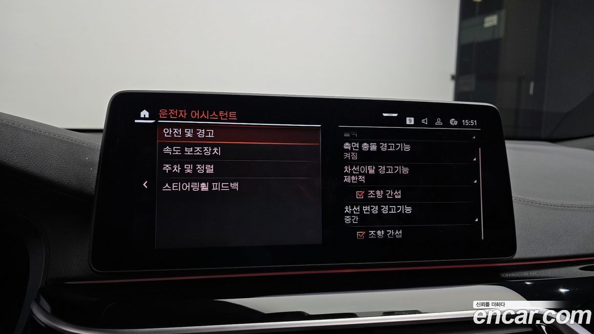 BMW Gran Turismo 2022