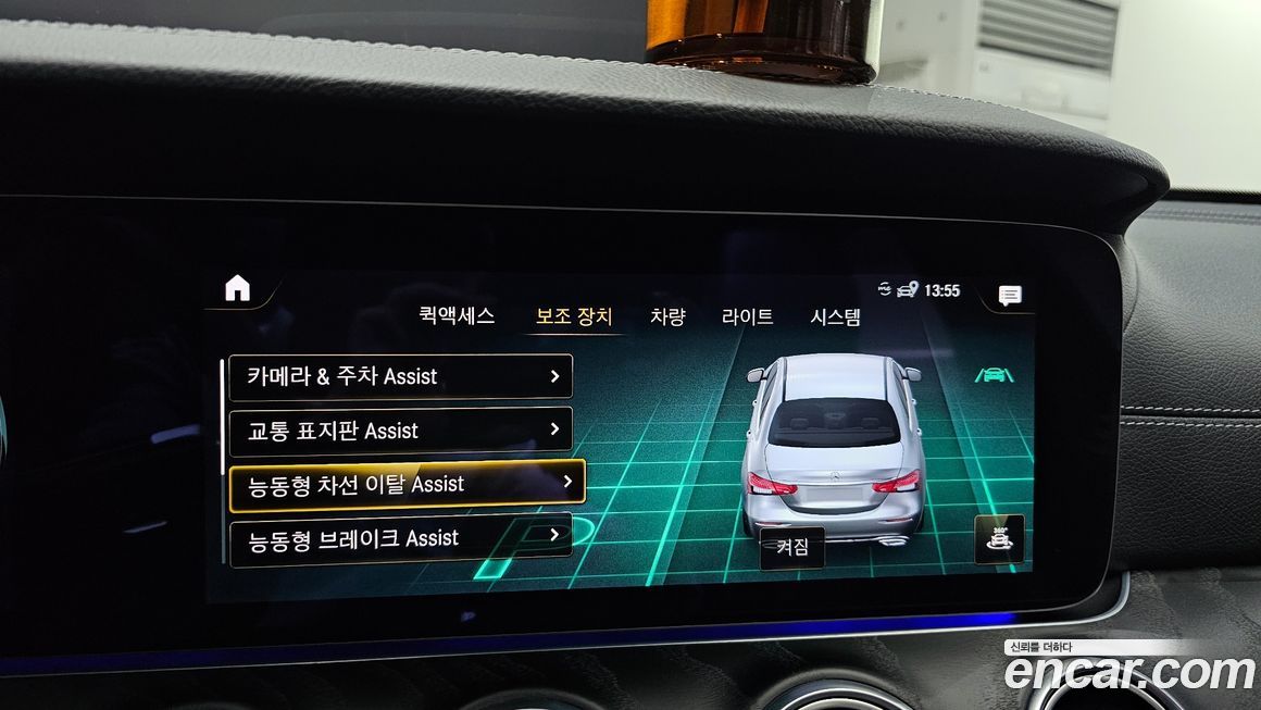 Mercedes-Benz E-Class 2022