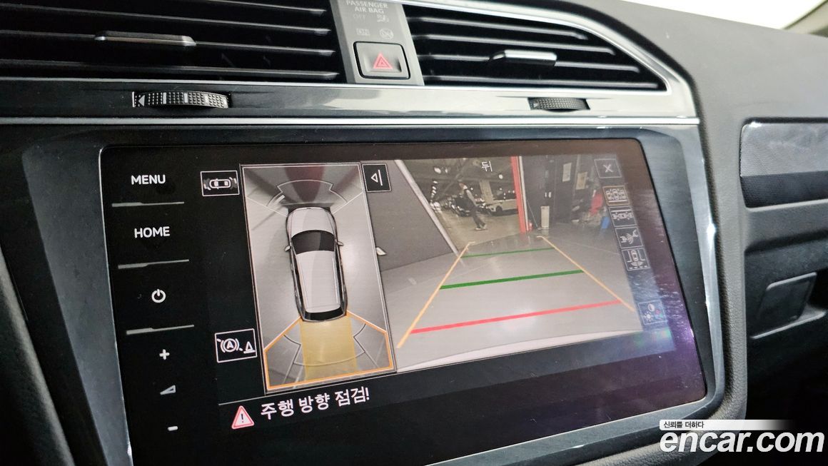 Volkswagen Tiguan 2023