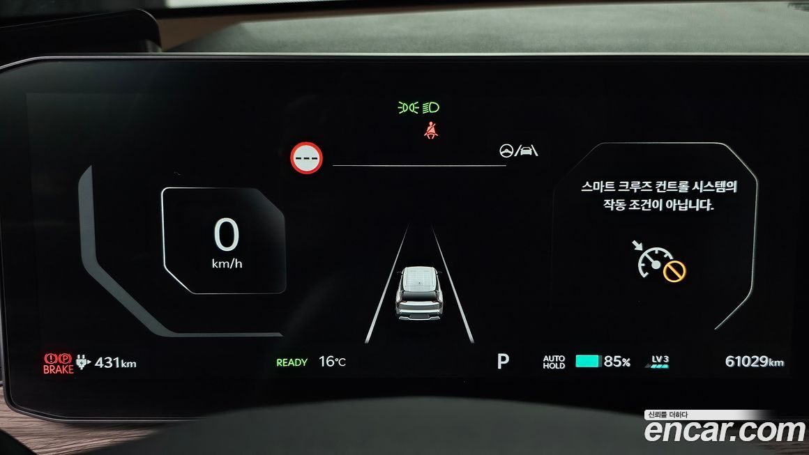 Kia EV9 2024
