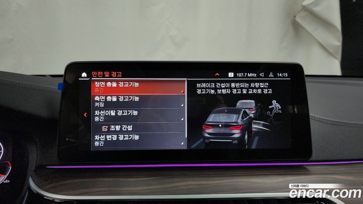 BMW Gran Turismo 2023