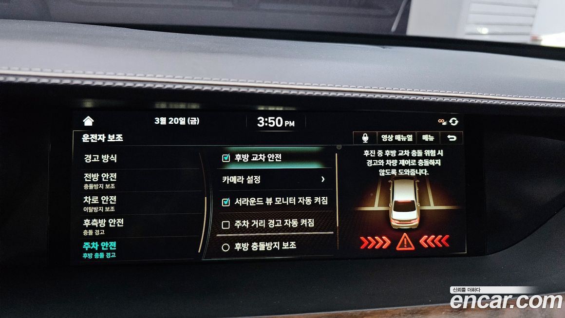 Genesis G90 2021