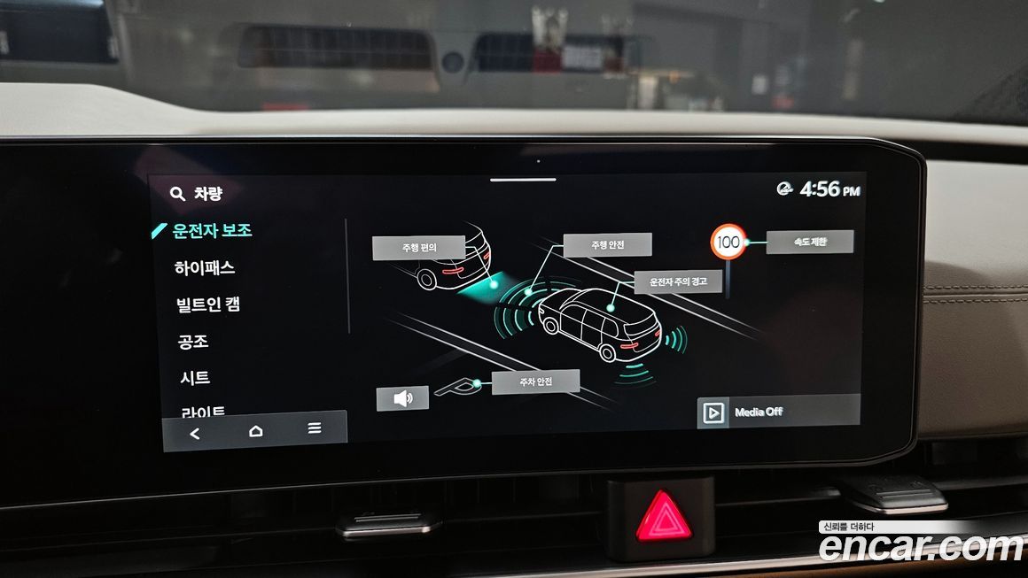 Kia Canival 2026
