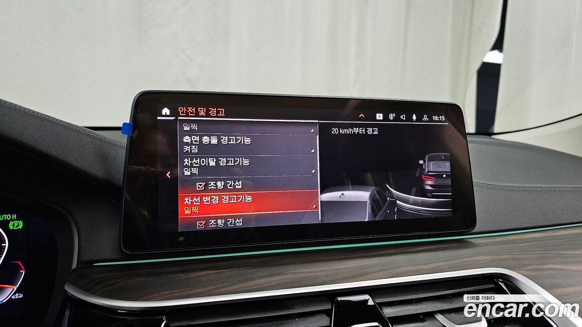 BMW Gran Turismo 2023