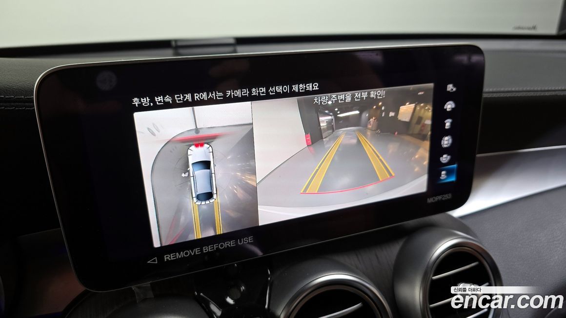 Mercedes-Benz GLC-Class 2023