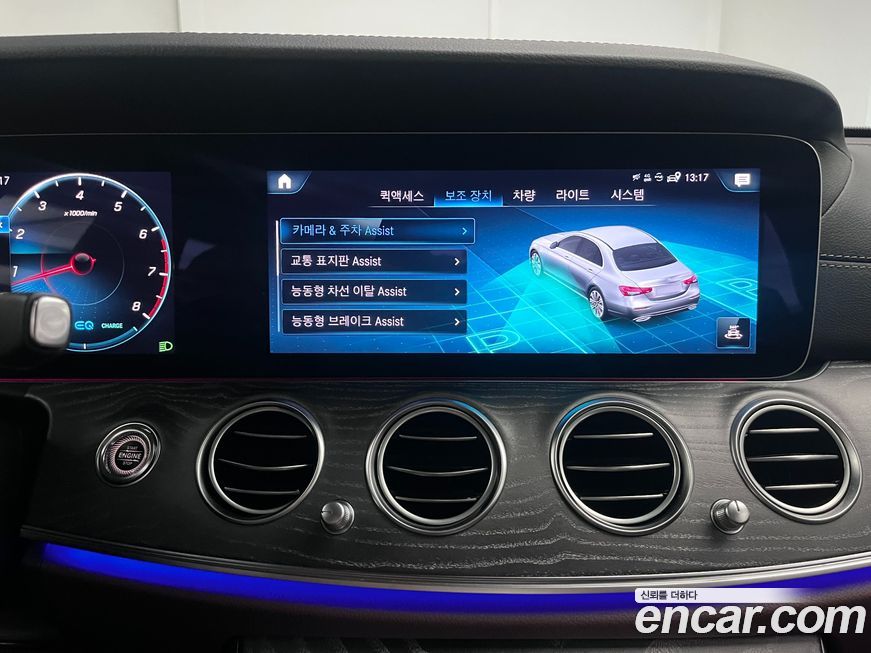 Mercedes-Benz E-Class 2023