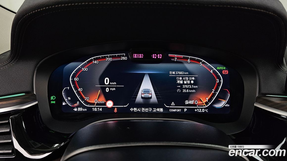 BMW Gran Turismo 2023