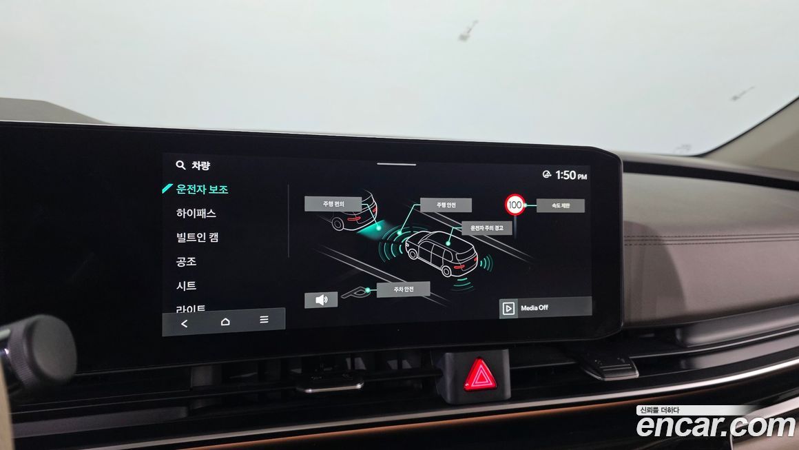 Kia Canival 2025
