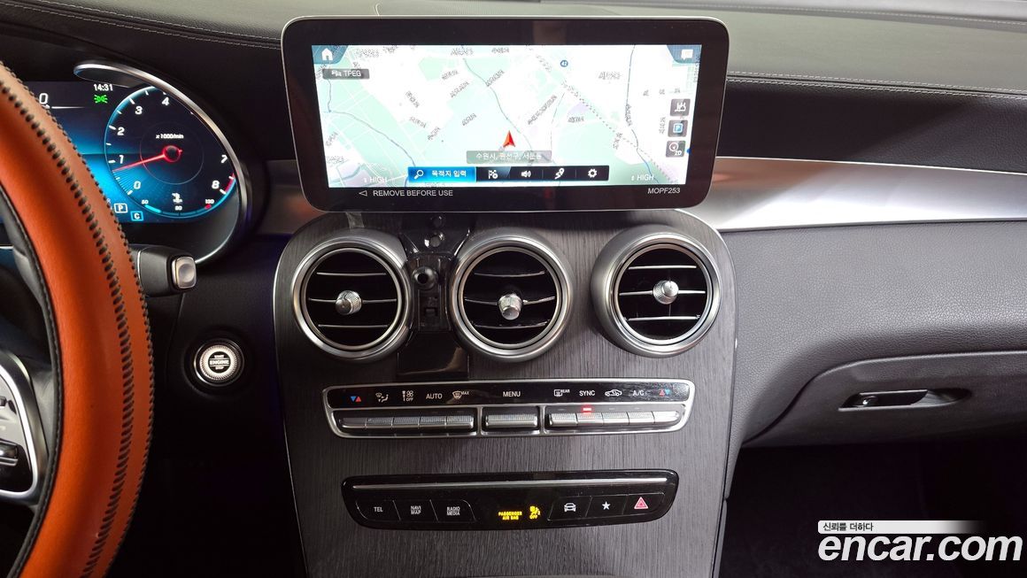 Mercedes-Benz GLC-Class 2023