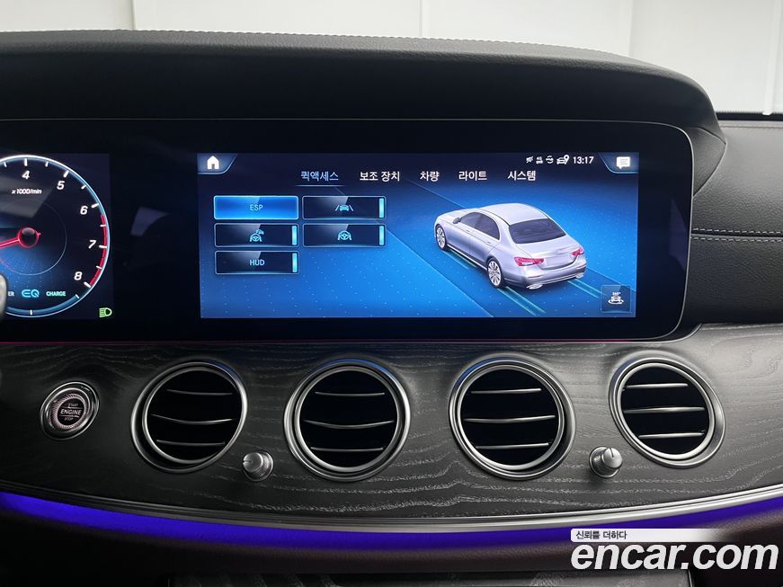 Mercedes-Benz E-Class 2023