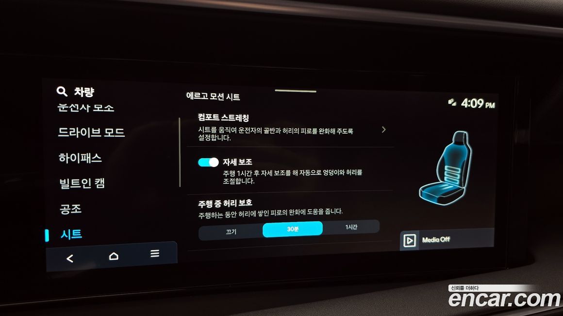 Hyundai Palisade 2025