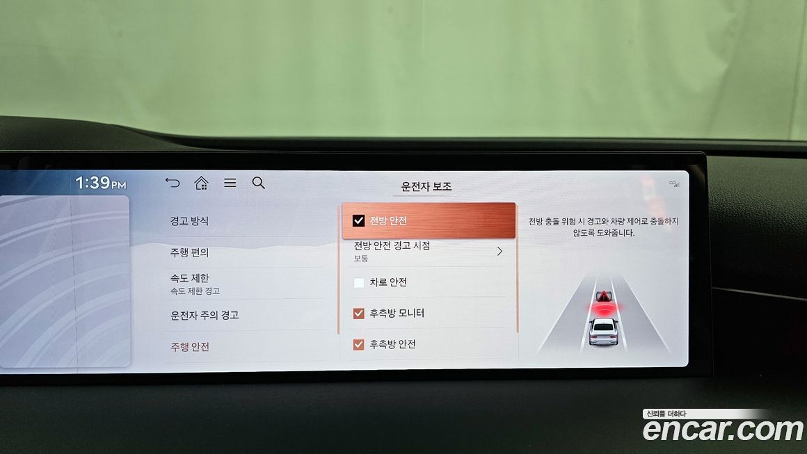 Genesis G80 2025