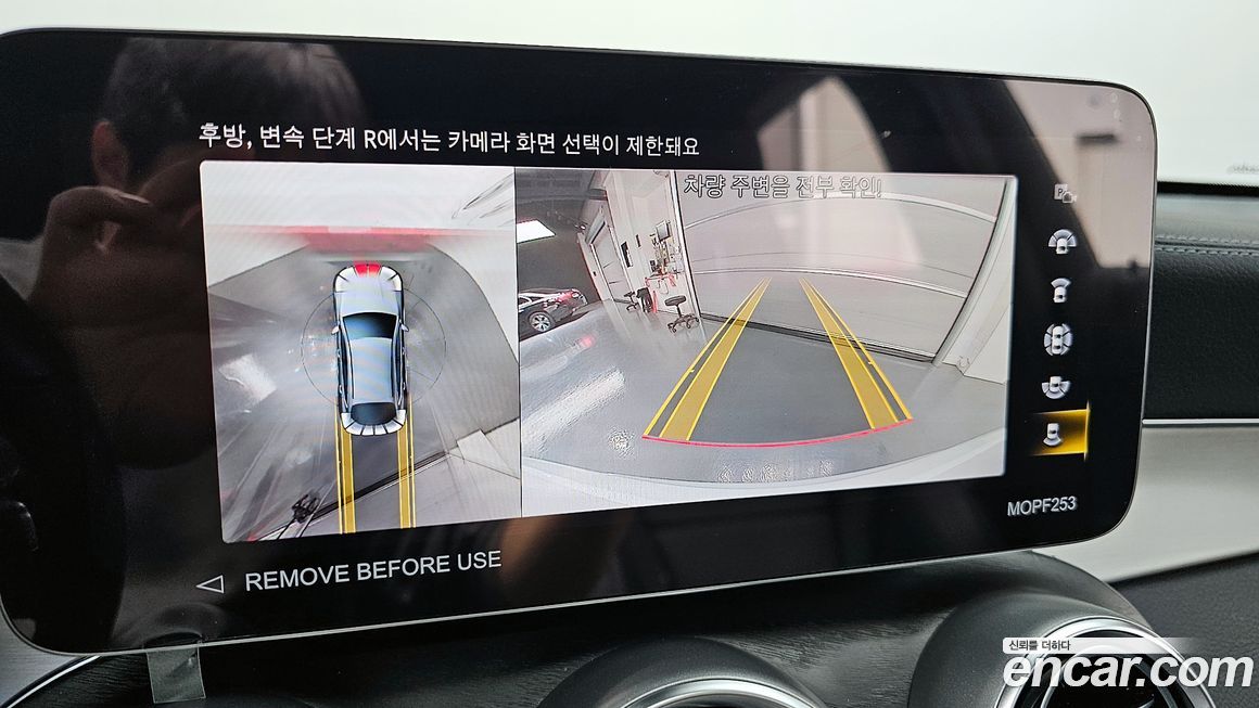 Mercedes-Benz GLC-Class 2023