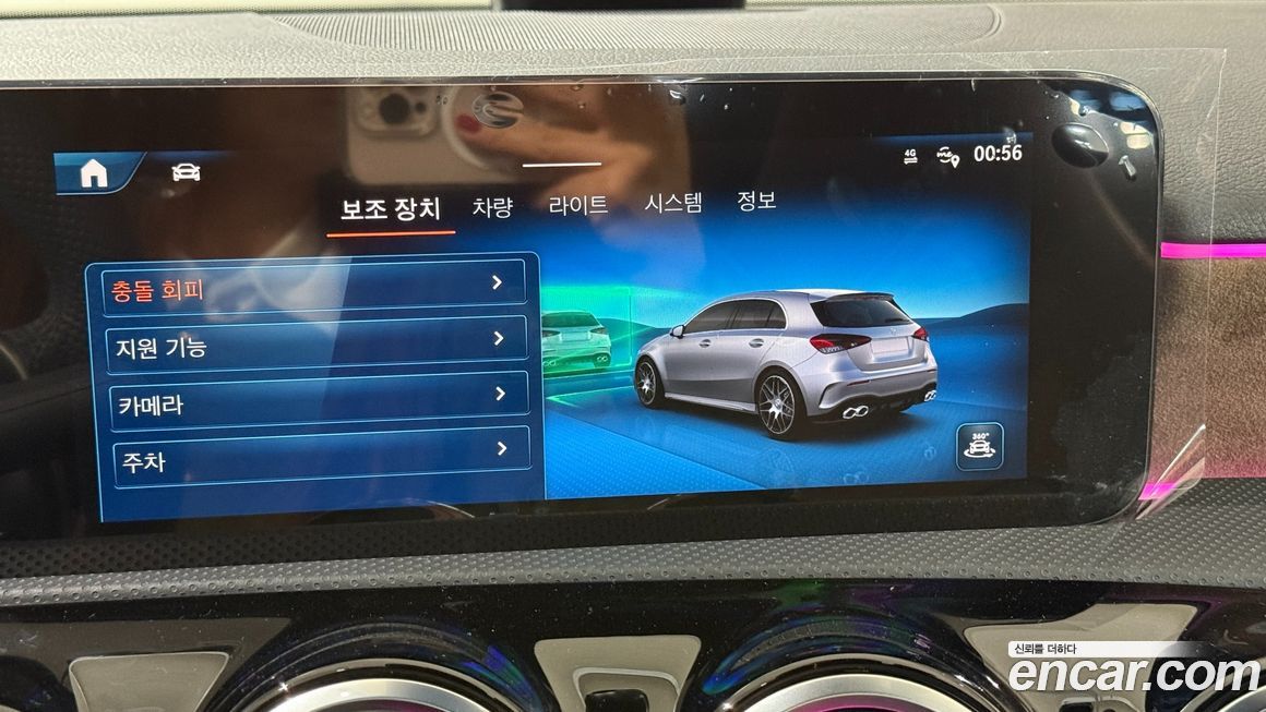 Mercedes-Benz A-Class 2025