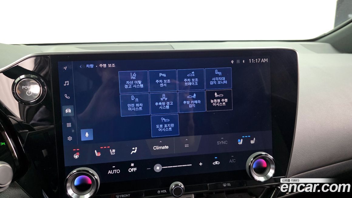 Lexus NX 2023