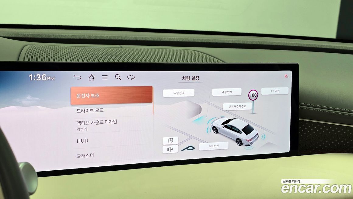 Genesis G80 2025